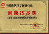 China SHENZHEN FEIYANG PROTECH CORP.,LTD zertifizierungen